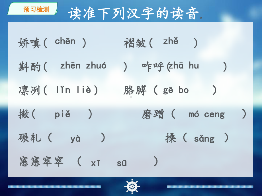 3-2《 哦香雪》ppt课件 24张 2022-2023学年统编版高中语文必修上册.pptx_第3页