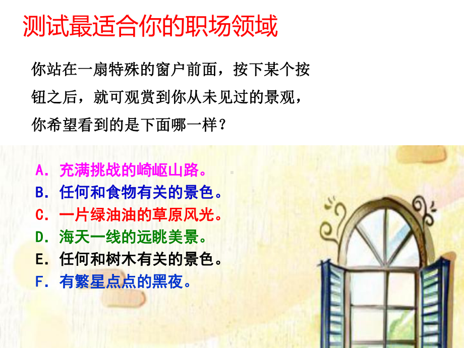 少年壮志当凌云—xx中学主题班会活动ppt课件（共24张ppt）.ppt_第1页