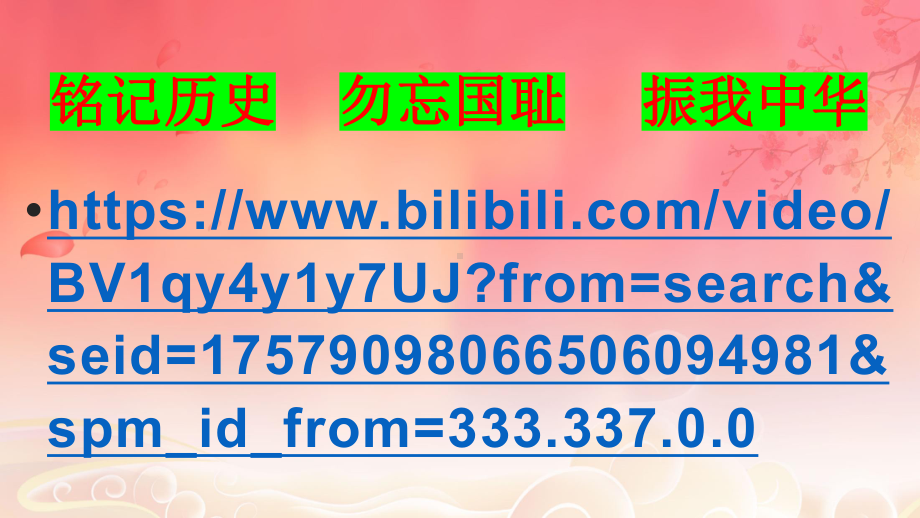 141班第四周班会 ppt课件--2022年九年级上学期班会主题.pptx_第1页