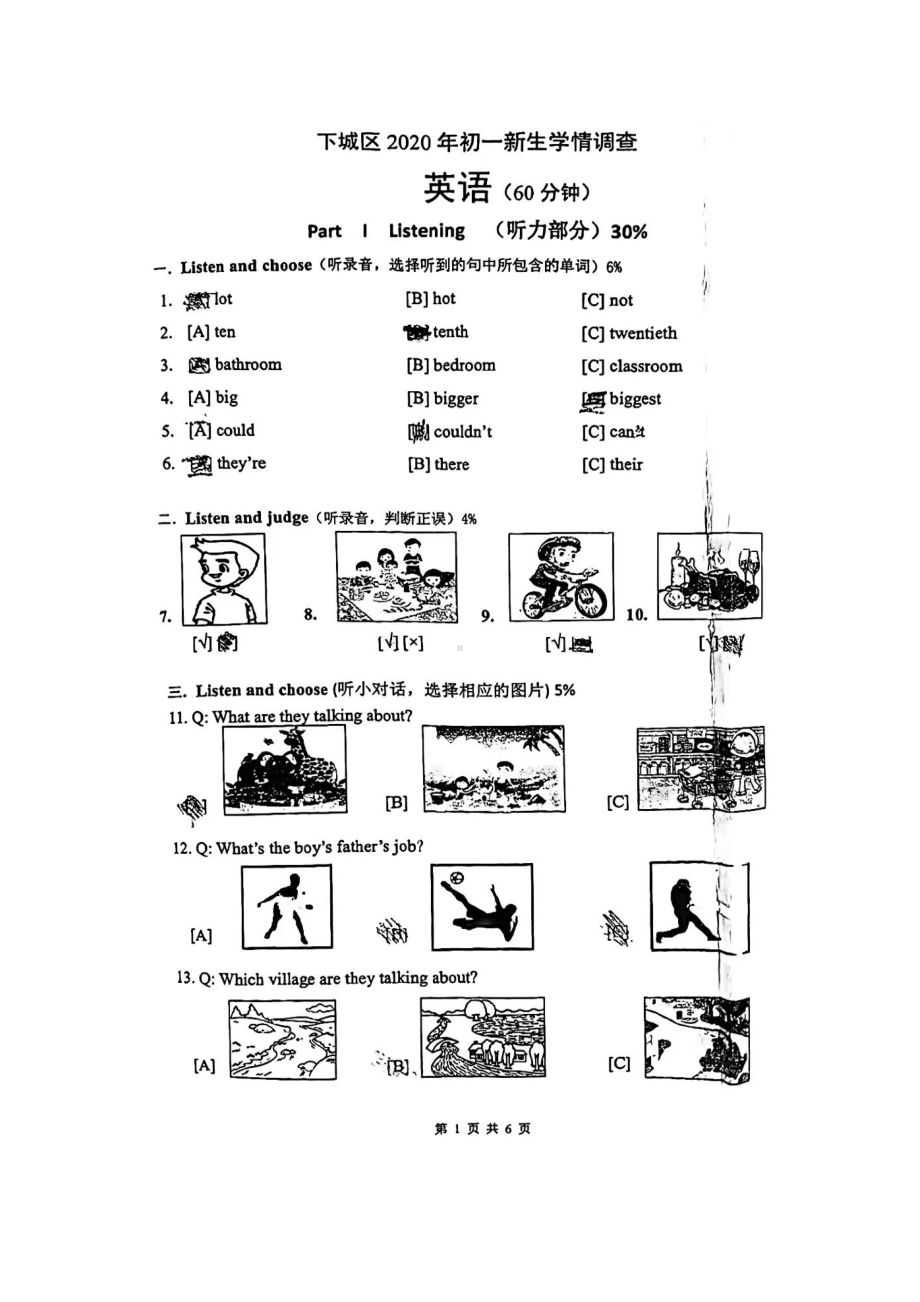 浙江省杭州市下城区2020-2021学年七年级上学期新生素质测分班考英语.pdf_第1页