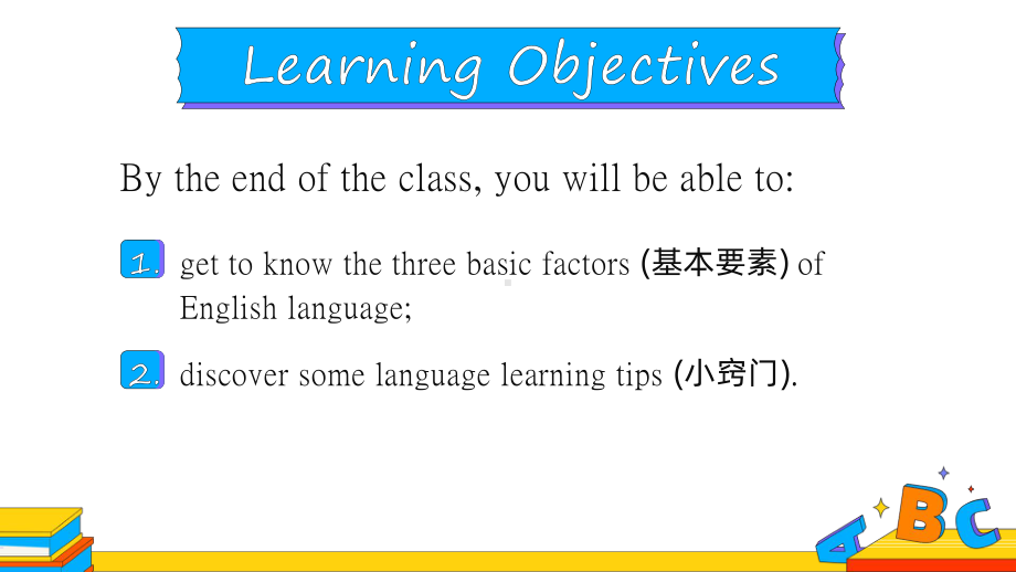 人教版英语七年级上册：Starter Unit 1 Good morning !课件.pptx_第3页