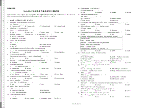 2018年山东省济南市高考英语三模试卷-答案版.doc