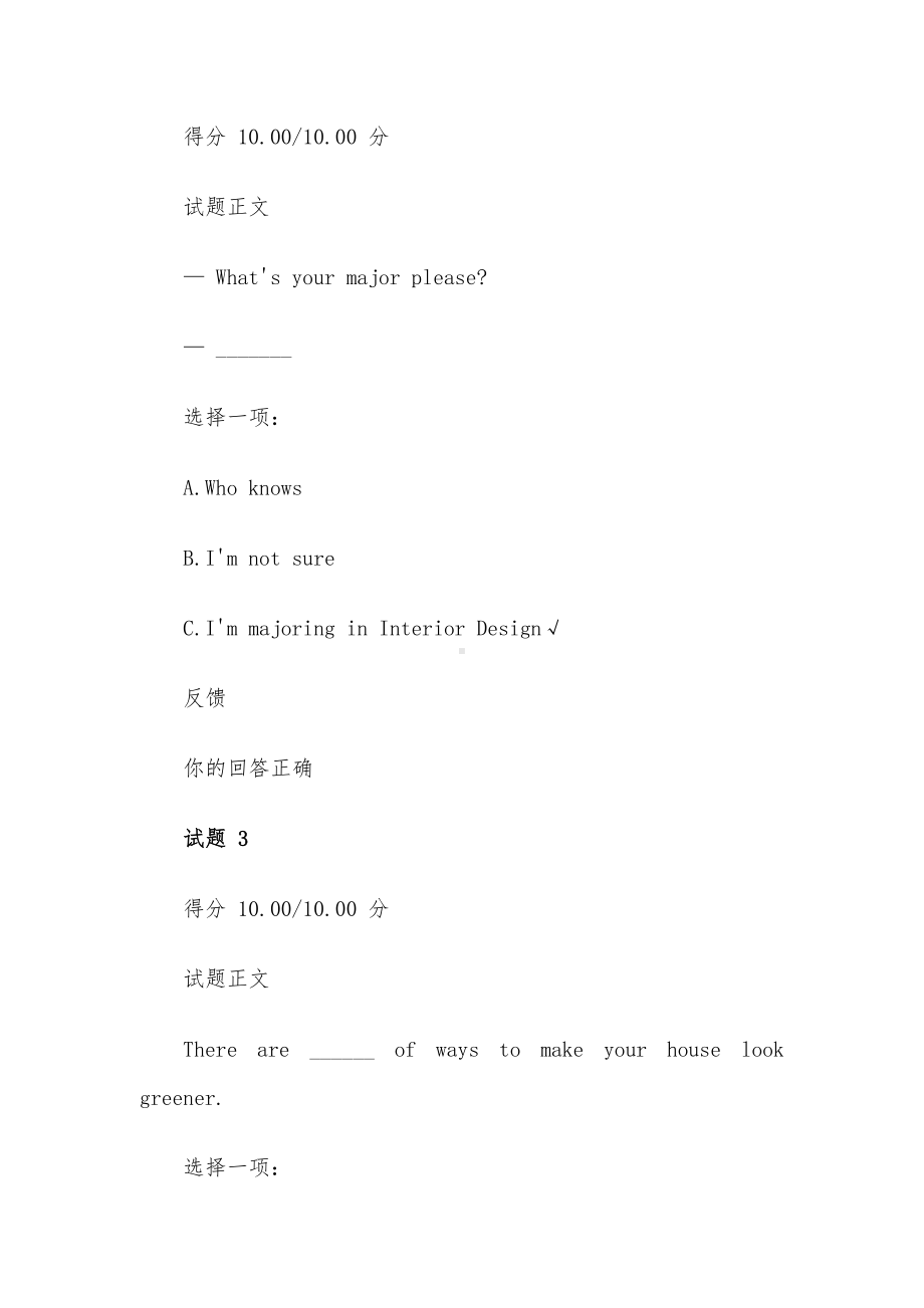 国家开放大学教育最新《理工英语3》形考任务(单元自测1-8)试题与答案解析.docx_第2页