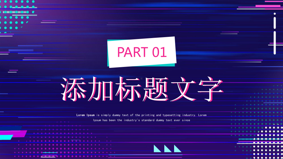 抖音短视频运营方案PPT课件.pptx_第3页