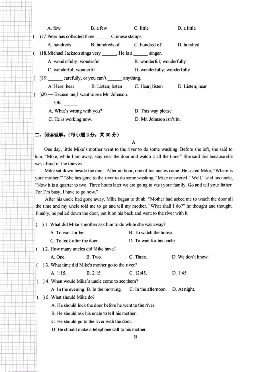 广东省深圳实验 2021-2022学年七年级上学期英语开学试卷.pdf_第2页