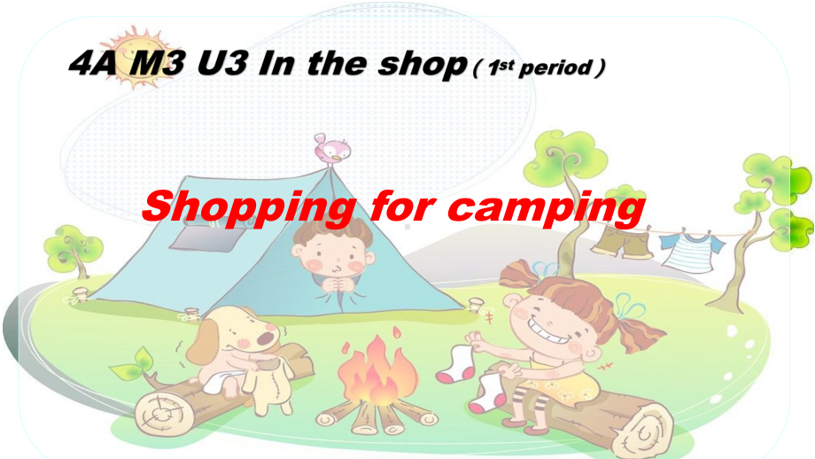 module 3 unit 3 in the shop period 1 （shopping for camping ）(ppt课件)（28张ppt）-牛津上海版四年级上册《英语》.pptx_第1页