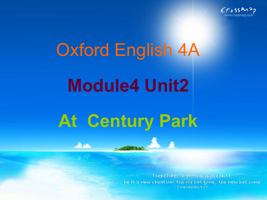 Module4 Unit 2 At Century Park (Period 1)(ppt课件) (共10张PPT)-牛津上海版四年级上册《英语》.ppt_第1页