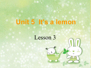 unit 5 it's a lemon lesson 3 (ppt课件) (2)-重大版三年级上册《英语》.ppt