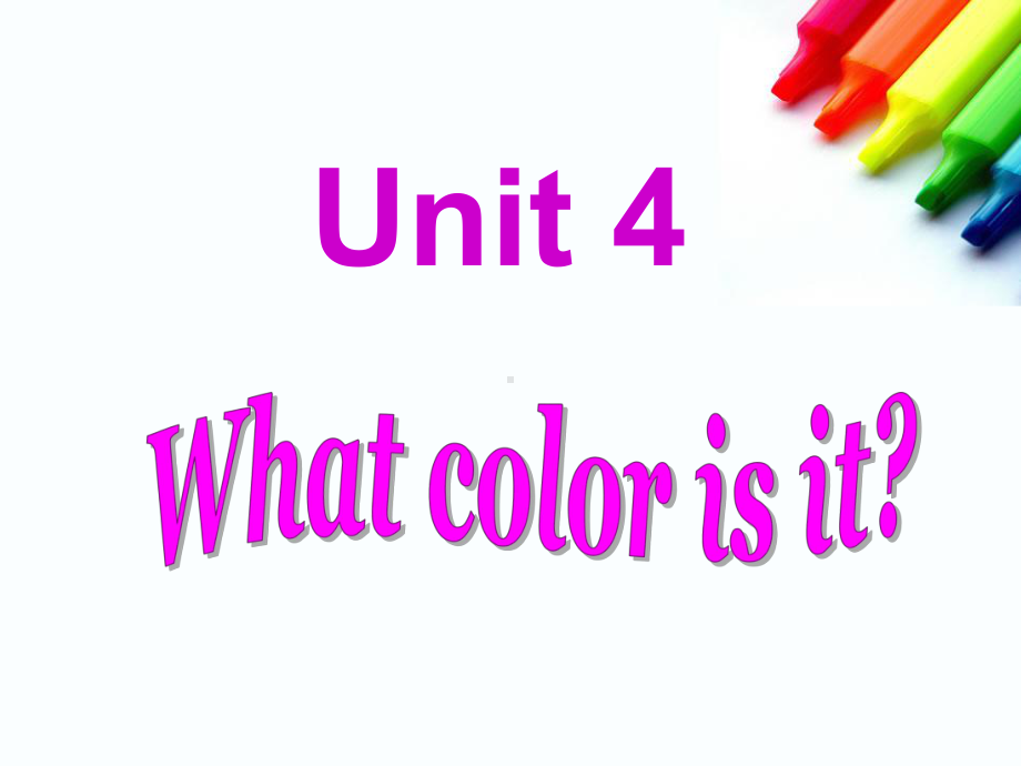 Unit 4 What color is it？ (ppt课件)(共34张PPT)-重大版三年级上册《英语》.pptx_第1页