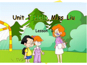 Unit 1 Hello, Miss Liu！Lesson 1 (ppt课件)(共11张PPT)-重大版三年级上册《英语》.ppt