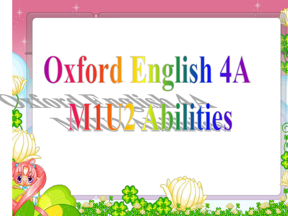 Module1 Unit 2 Abilities (Period 1) (ppt课件)(共8张PPT)-牛津上海版四年级上册《英语》.ppt_第1页