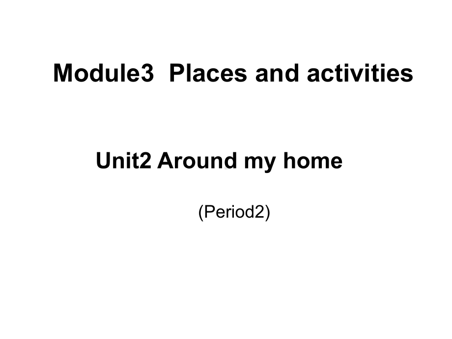 Module3 Unit 2 Around my home (Period 2) (ppt课件)(共11张PPT)-牛津上海版四年级上册《英语》.ppt_第1页