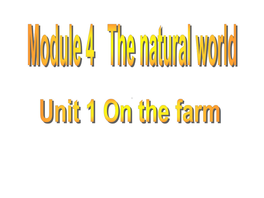 Module4 Unit 1 A visit to a farm (Period 4) (ppt课件)(共11张PPT)-牛津上海版四年级上册《英语》.ppt_第1页