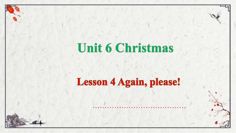 Unit 6 Christmas Lesson 4 Again, pleaseppt课件（16张PPT)-2022新鲁科版五年级上册《英语》.pptx_第2页