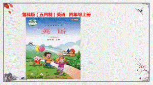 Unit 4 Seasons Lesson 2 It’s warm in springppt课件（35张PPT)-鲁科版四年级上册《英语》.pptx