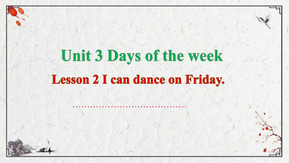 Unit 3 Days of the week Lesson 2 I can dance on Fridayppt课件（36张PPT)-鲁科版四年级上册《英语》.pptx_第2页