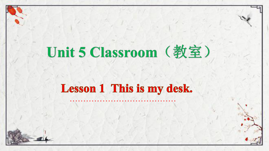 Unit 5 Classroom Lesson 1This is my deskppt课件（32张PPT)-鲁科版三年级上册《英语》.pptx_第2页