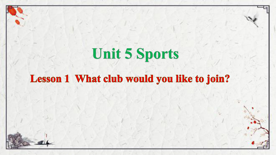 Unit 5 Sports Lesson 1What club would you like to joinppt课件（36张PPT)-2022新鲁科版五年级上册《英语》.pptx_第2页