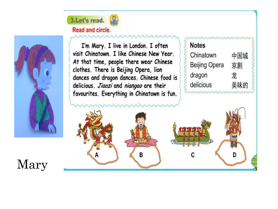 unit 7spring festival revision lesson4again,please! ppt课件-2022新鲁科版五年级上册《英语》.ppt_第2页