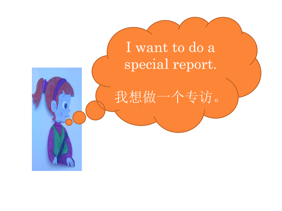 unit 7spring festival revision lesson4again,please! ppt课件-2022新鲁科版五年级上册《英语》.ppt_第3页