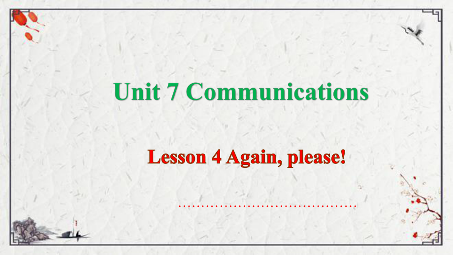 Unit 7 Communications Lesson 4 Again, pleaseppt课件（21张PPT)-鲁科版四年级上册《英语》.pptx_第2页