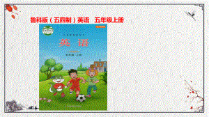 Unit 1 Teacher’s Day Lesson 3 They were active in classppt课件（36张PPT)-2022新鲁科版五年级上册《英语》.pptx