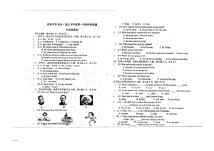 甘肃省白银市会宁县枝阳初级 2021-2022学年九年级上学期期中英语试题.pdf