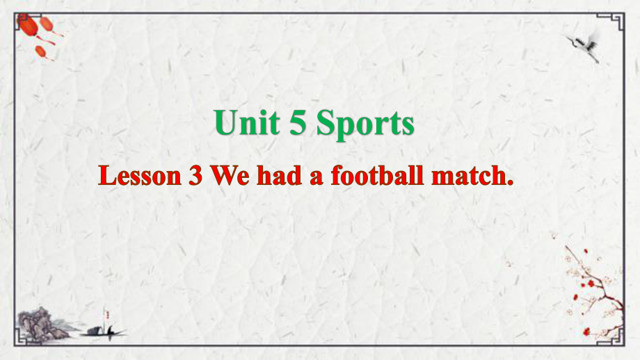 Unit 5 Sports Lesson 3 We had a football matchppt课件（32张PPT)-2022新鲁科版五年级上册《英语》.pptx_第2页