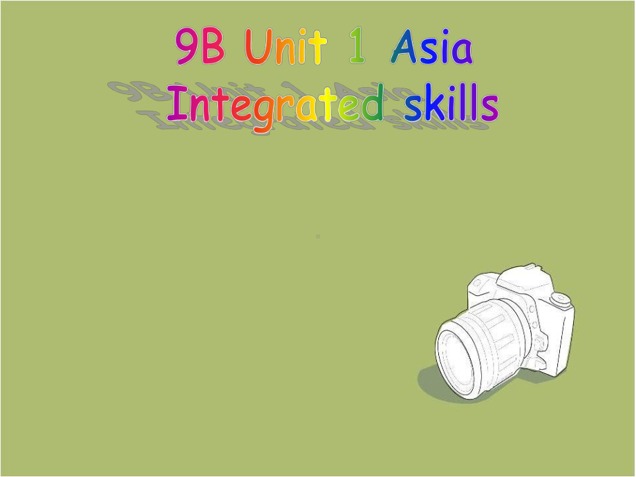 牛津译林版9BUnit1Asiaintegratedskills课件.ppt_第1页