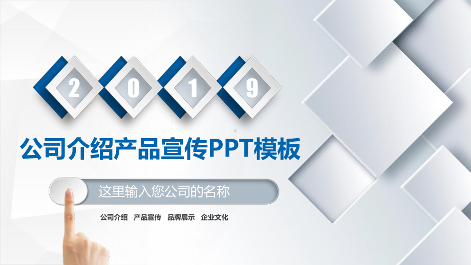 矿业企业介绍PPT图文课件.pptx_第1页