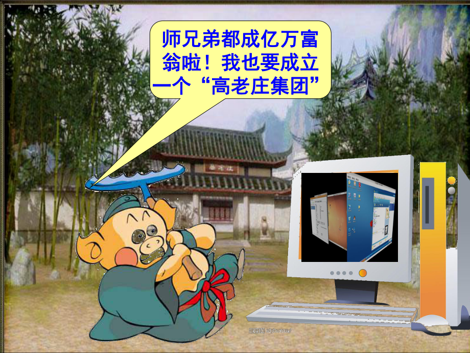 等比数列前n项和的求和公式微课全解课件.ppt_第2页