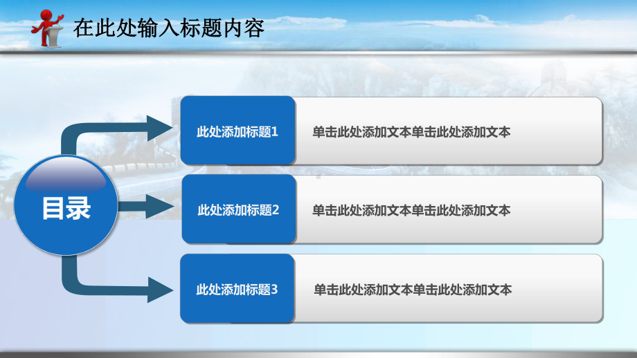 禁毒宣传模板课件.pptx_第2页