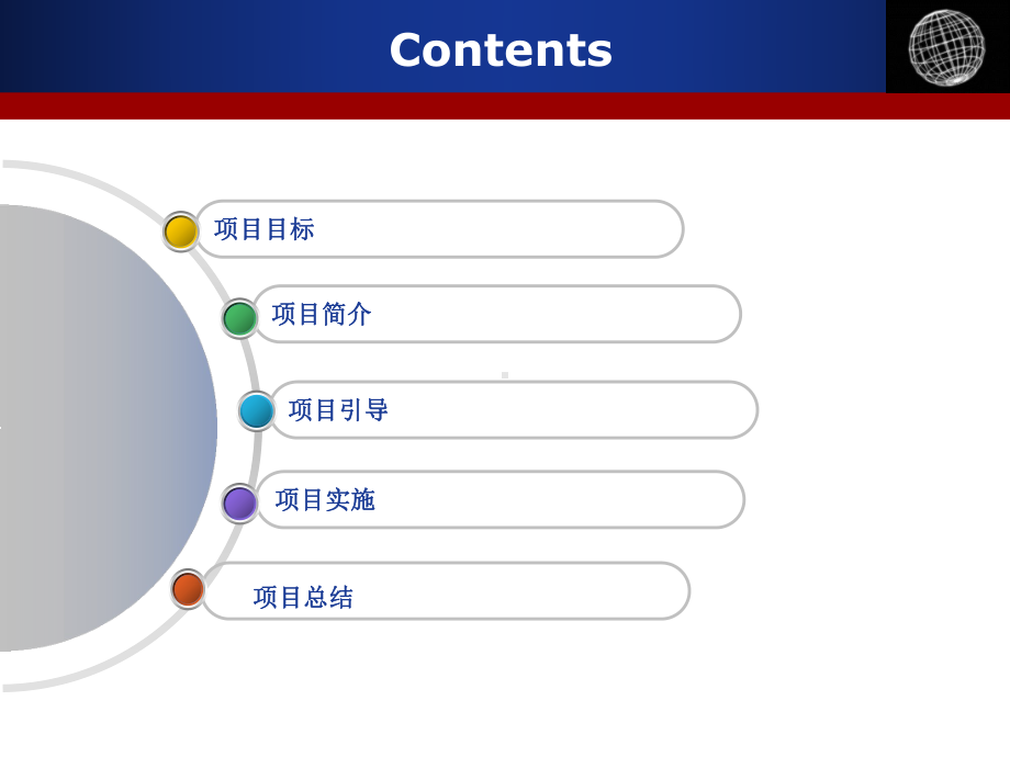 甾体激素类生物技术药物的生产课件.ppt_第2页