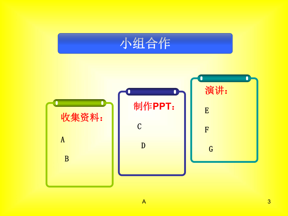 第24届国际数学家大会课件.ppt_第3页