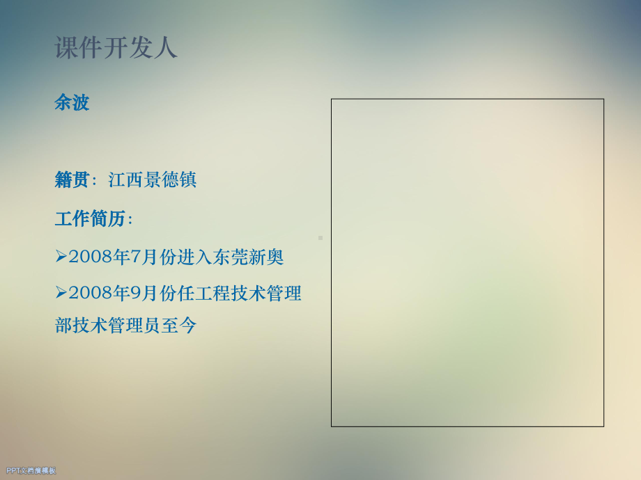 燃气工程施工安全)课件.ppt_第2页