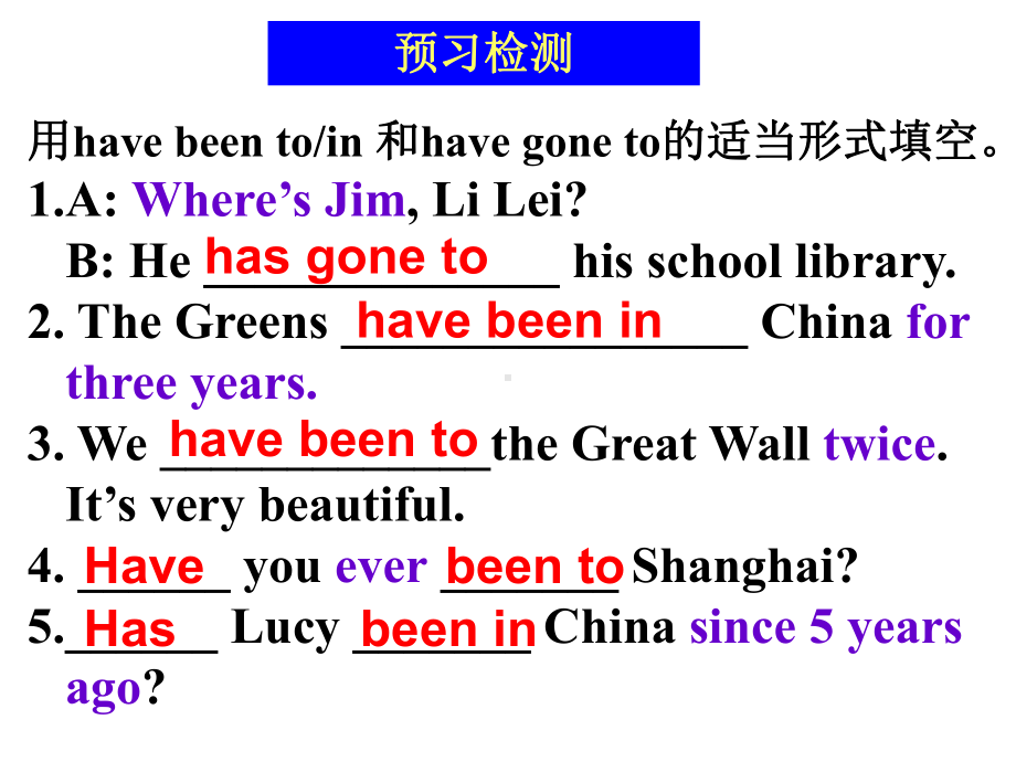 牛津译林版8下unit2Grammar1课件(共28张).ppt_第2页