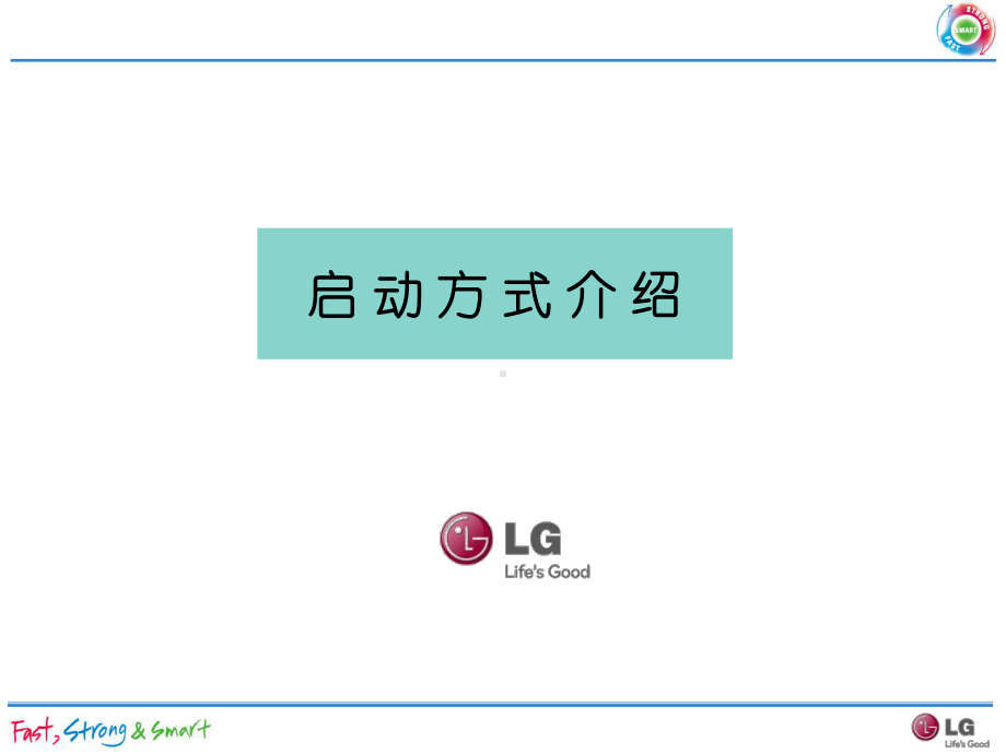 离心机控制培训课件.ppt_第2页