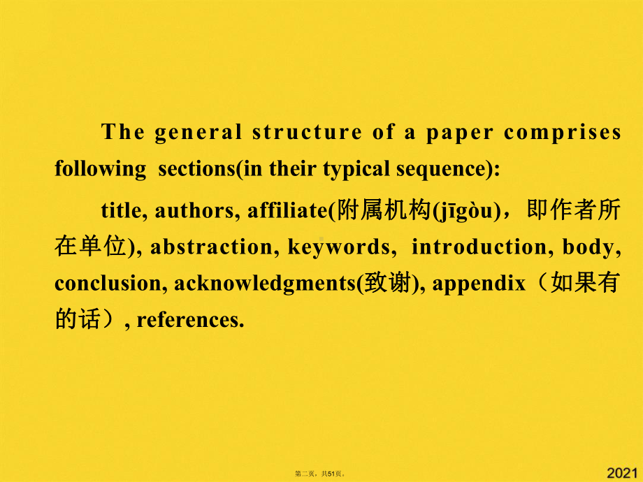 科技论文写作英语科研论文写作(共51张)精选课件.pptx_第2页