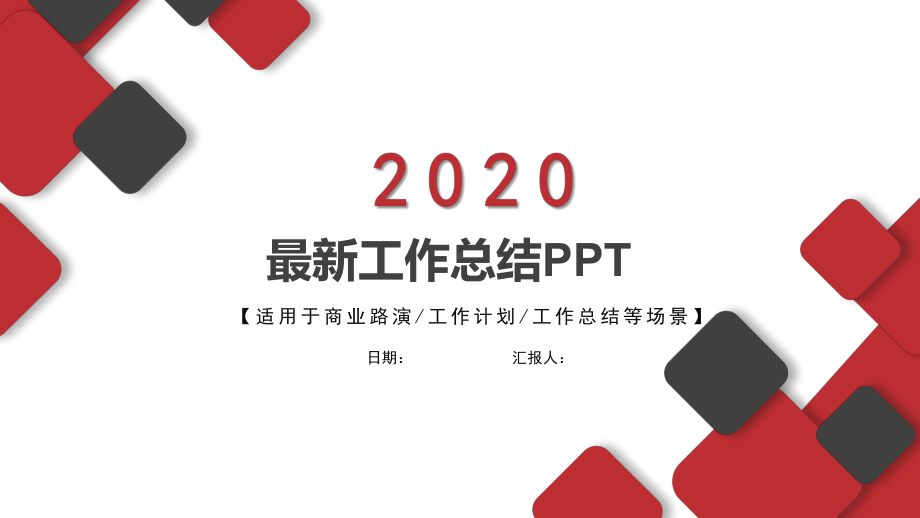 眼科主任述职报告课件.pptx_第1页