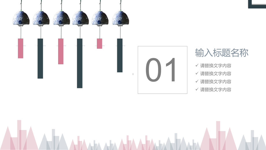 简约年度总结报告模板课件.pptx_第3页