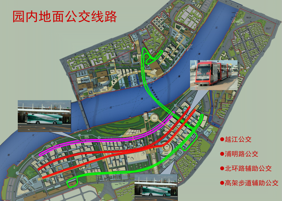 电动客车培训100226课件.ppt_第1页