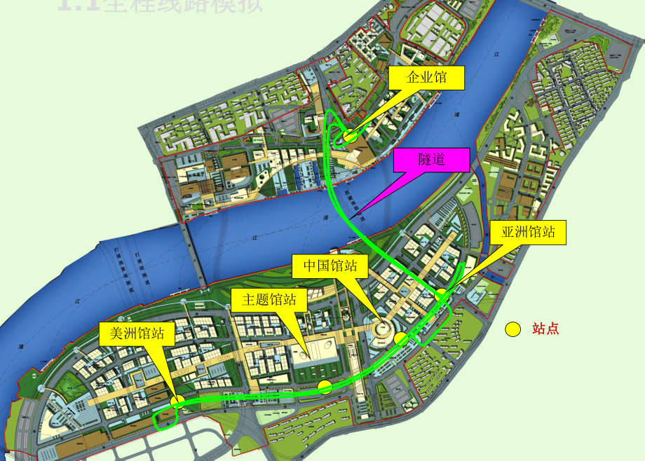 电动客车培训100226课件.ppt_第2页