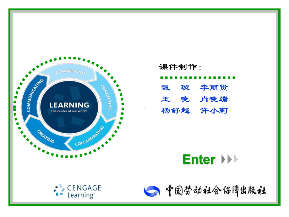 电子课件《新模式英语(3)》B107342book3preunit.ppt_第2页