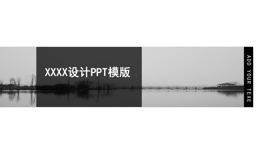 简洁风格模板(10)课件.pptx_第1页