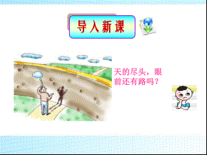 第四课准确把握概念课件.ppt