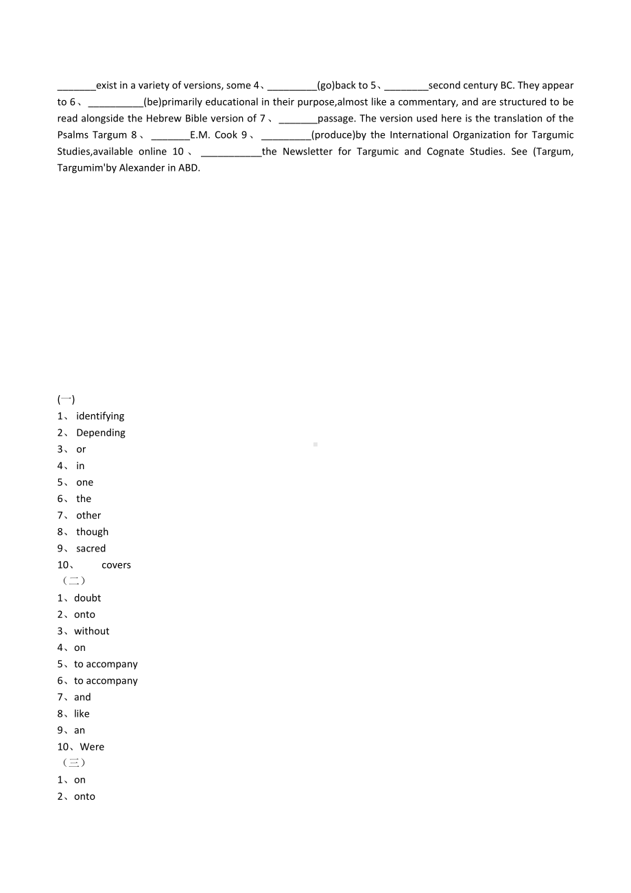 2023届高考英语语法填空专项练习一.docx_第2页