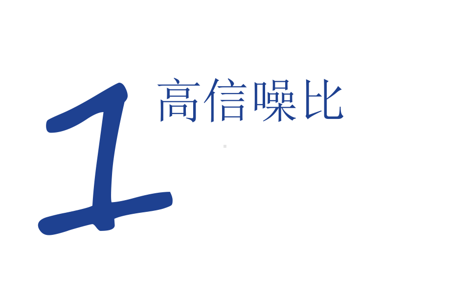 磁共振1.5T和3.0T的差异课件.ppt_第3页