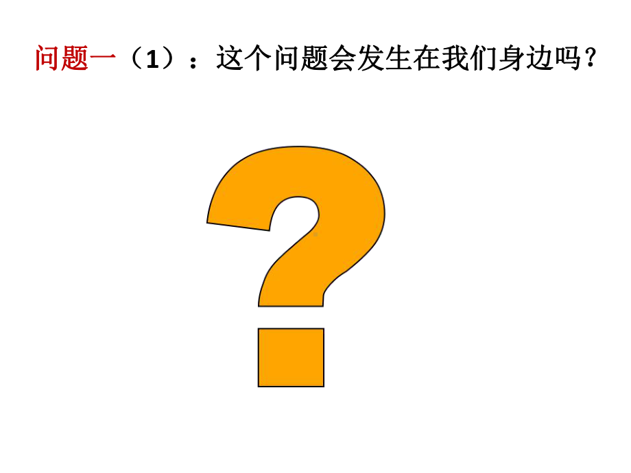 疑难病例讨论中血糖相关问题解答课件.ppt_第2页