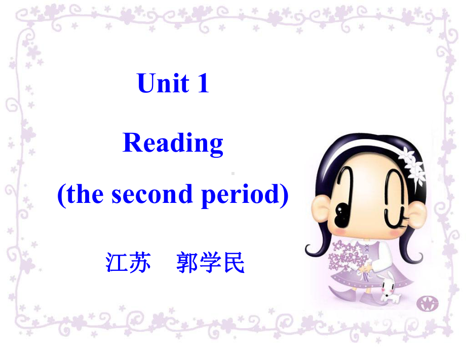 牛津英语7AUnit1reading2全面版课件.ppt_第2页