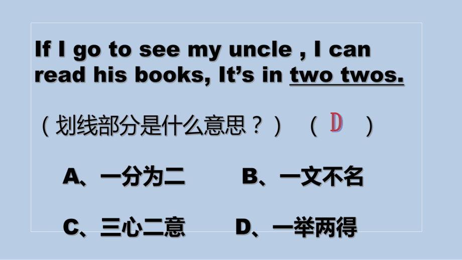 初中英语开学第一课（八年级）ppt课件（12张ppt）.pptx_第3页